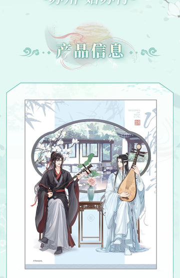 【Pop-up Store】MDZS 7th Anniversary SuZhou Collections